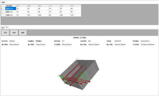 1647251155464611.png 企業(yè)微信截圖_16472511552485.png