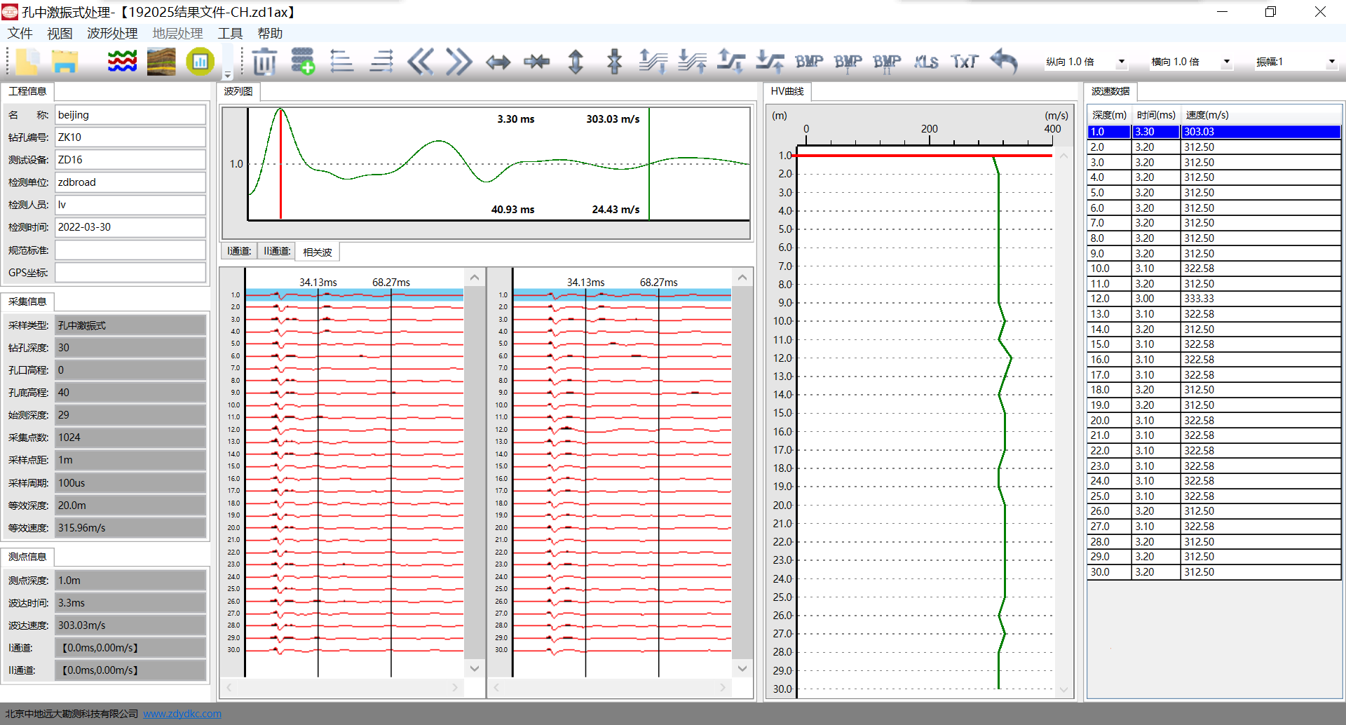1654222398640294.png 圖片11.png