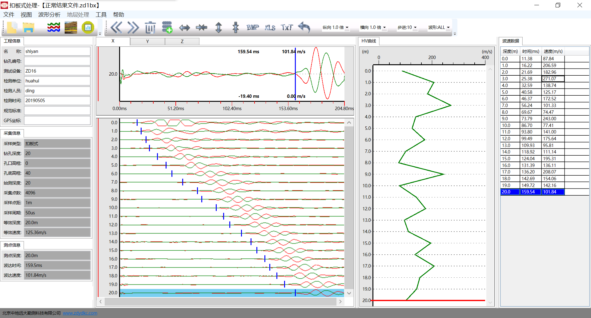 1654222778358660.png 圖片16.png